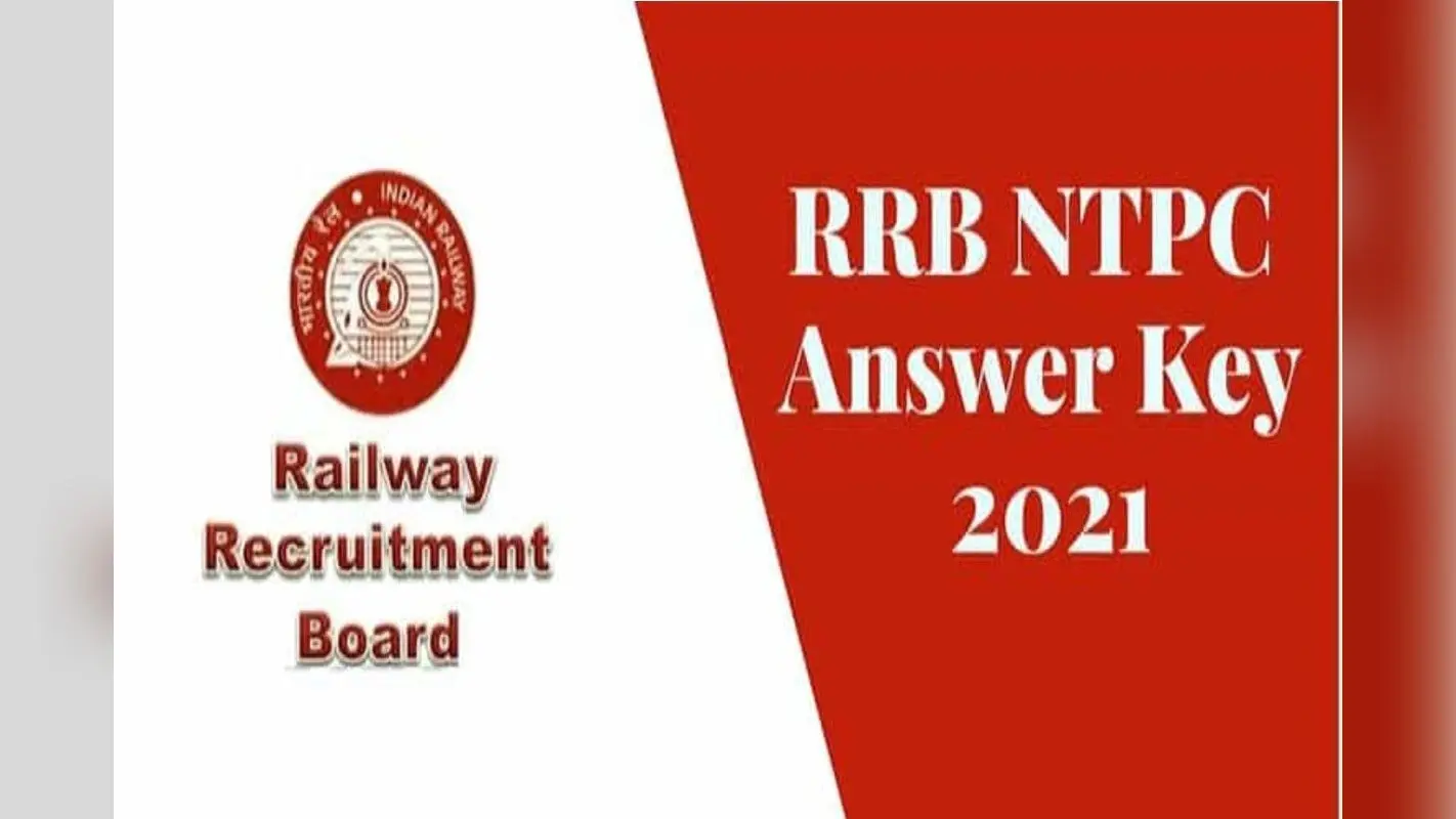 RRB NTPC Answer Key Updates: आरआरबी एनटीपीसी आंसर की जारी, ऐसे कर सकते हैं डाउनलोड