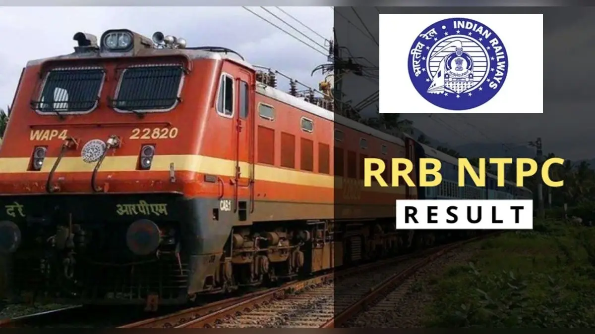 RRB NTPC Result 2021: जल्द जारी होने वाला है आरआरबी एनटीपीसी का रिजल्ट, इन वेबसाइटों से कर पायेंगें चेक