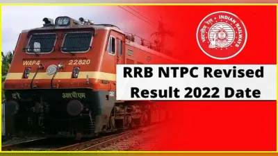 RRB NTPC Revised Result 2022: जारी होने वाला है एनटीपीसी का रिवाइज्ड रिजल्ट, ऐसे करें चेक