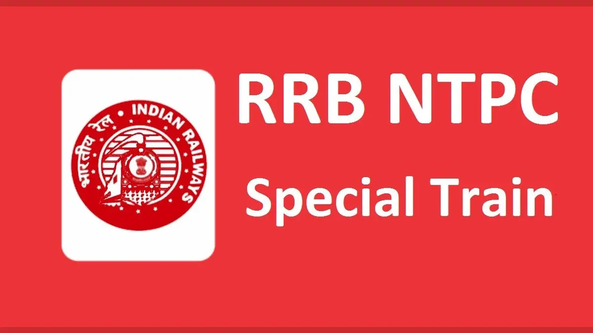 RRB NTPC: परीक्षार्थियों के लिए आज से चलेंगी परीक्षा स्पेशल ट्रेनें, पूर्व बिहार के अभ्यर्थी देखें सूची