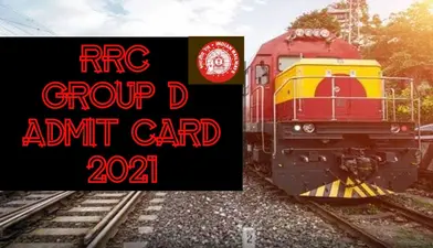 RRC Group D Admit Card 2021: ‘रेलवे ग्रुप डी’ का एडमिट कार्ड डाउनलोड करने के लिए इस लिंक को करना होगा क्लिक, यहां देख सकते हैं अपना प्रवेश पत्र