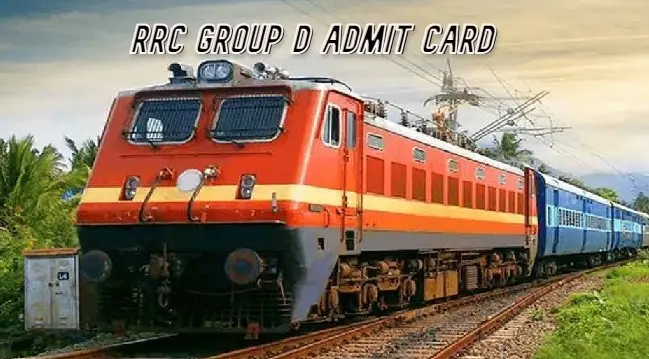 RRC Group D Admit Card: जानिए कब रिलीज होने वाला है ‘रेलवे ग्रुप-डी’ का एडमिट कार्ड, ऐसे डाउनलोड कर सकते हैं प्रवेश पत्र