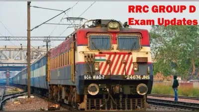 RRC GROUP D Exam: जारी होने जा रहा है रेलवे ग्रुप डी का एडमिट कार्ड, ऐसे डाउनलोड कर सकते हैं प्रवेश पत्र rrbcdg.gov.in