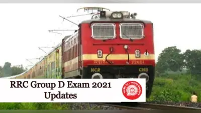 RRB Group D 2021: रेलवे ग्रुप डी भर्ती परीक्षा की तिथि घोषित, जानिए ताजा अपडेट