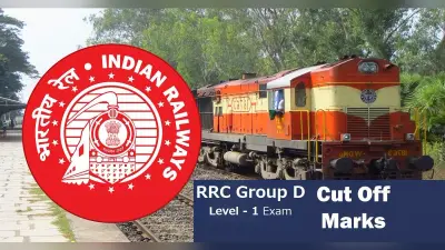 RRB Group D 2021 Cut Off: रेलवे की ‘ग्रुप डी’ परीक्षा के लिए इतने मार्क्स लाने पर होगी ज्वाइनिंग, जारी होने जा रहा है स्टेज 1 के एक्जाम का शेड्यूल