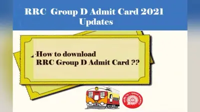 RRC Group D Admit Card 2021: 10वीं पास छात्रों को रेलवे विभाग दे रहा है सरकारी नौकरी करने का मौक, ऐसे करें तैयारी तो मिलेगी सफलता