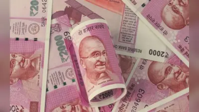 2000 रुपये के नोट वापस लेने के खिलाफ याचिका दिल्ली हाई कोर्ट में खारिज