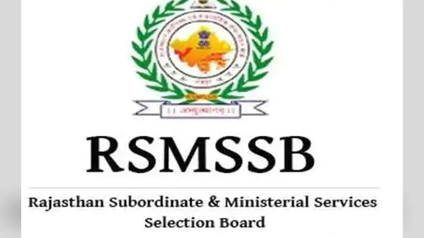 RSMSSB Recruitment 2023: 450 कृषि पर्यवेक्षक पदों के लिए आवेदन की अंतिम तिथि आज, जानें पूरी डिटेल