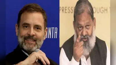 अमेरिका में राहुल गांधी के बयान पर बवाल, अनिल विज ने देशवासियों से की कांग्रेस नेता के बहिष्कार की अपील