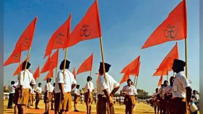 Vijayadashami 2020, Dussehra 2020,RSS : आखिर क्यों आरएसएस पर तीन बार लगा था प्रतिबंध, फिर कैसे हुआ इसका विस्तार, पढ़ें यहां