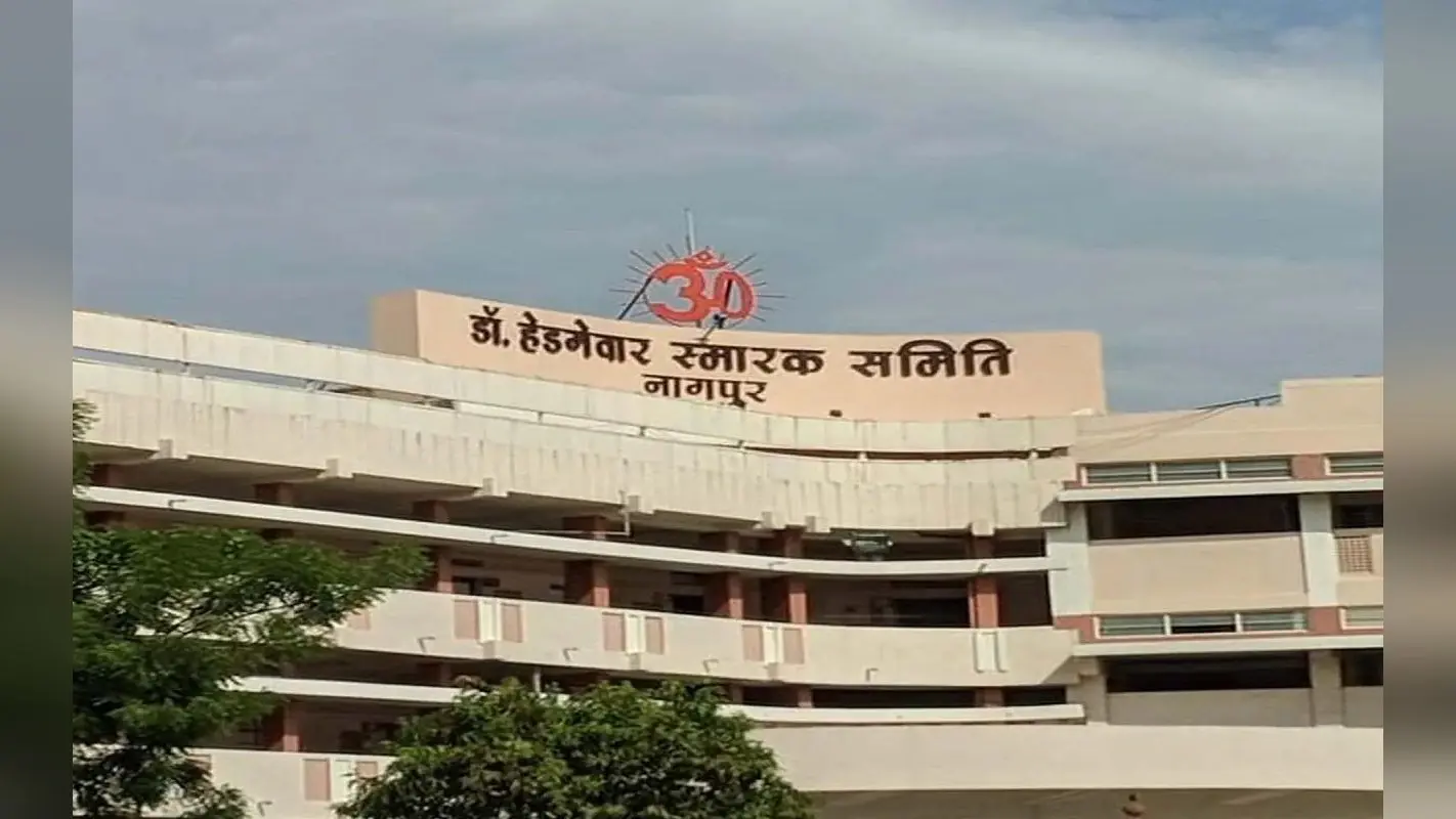 Nagpur: बढ़ाई गयी RSS मुख्यालय की सुरक्षा, पुलिस ने PFI कनेक्शन को नकारा, जानिए क्या है असली वजह?