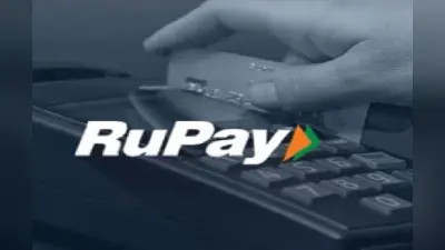 Rupay कार्ड से अब बिना इंटरनेट के भी कर सकेंगे पेमेंट, NPCI ने जोड़ी खास सुविधा