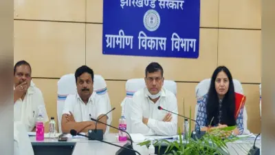 Jharkhand News : झारखंड में बन रहे अमृत सरोवरों की प्रगति की हुई समीक्षा, सभी जिलों के DDC को ये निर्देश