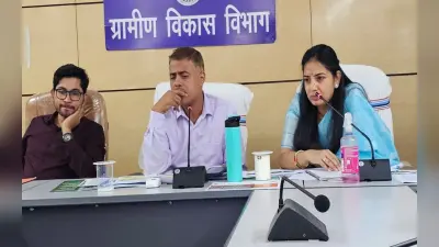 झारखंड : बिरसा हरित ग्राम योजना के तहत भरे जाएंगे गड्ढे, मनरेगा की योजनाओं को धरातल पर लाने का निर्देश