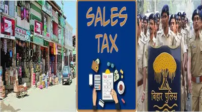 Bihar news:भागलपुर में 800 दुकानों पर सेल्स टैक्स की पैनी नजर, बिक्री कर चोरी करने वालों पर होगी कार्रवाई
