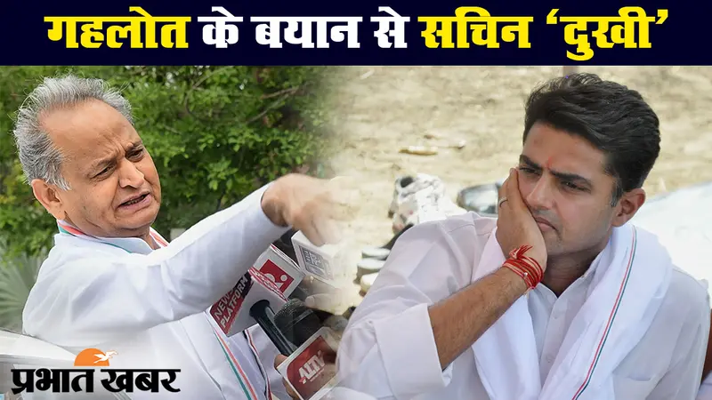 राजस्थान के मुख्यमंत्री अशोक गहलोत के बयान पर सचिन पायलट ने किया पलटवार