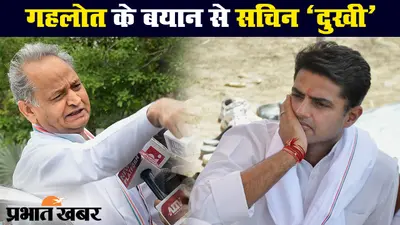 राजस्थान के मुख्यमंत्री अशोक गहलोत के बयान पर सचिन पायलट ने किया पलटवार