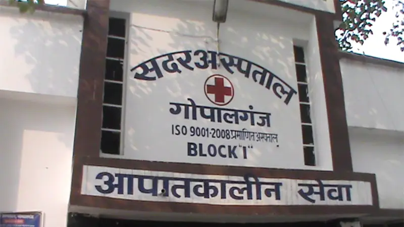 गोपालगंज के सदर अस्पताल में पति के इलाज के लिए रोती रही महिला, खुद खींचकर ले गयी स्ट्रेचर तब हुआ एक्सरे