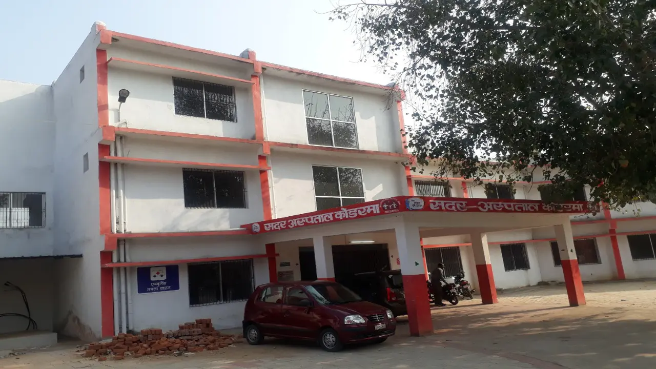 कोडरमा में नहीं रुक रही कोरोना की रफ्तार, फिर मिले 56 नये संक्रमित, न्यू कॉलोनी बना कंटेनमेंट जोन