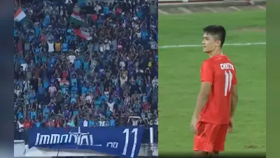 SAFF Championship: भारत ने रिकॉर्ड 9वीं बार जीता खिताब, ‘वंदे मातरम्’ से गूंजा पूरा स्टेडियम, देखें Video