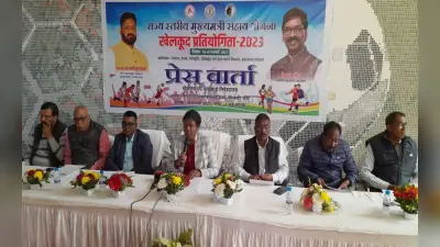 Jharkhand: रांची में 16 से 18 फरवरी तक राज्य स्तरीय SAHAY योजना खेलकूद प्रतियोगिता, मुख्यमंत्री करेंगे उद्घाटन