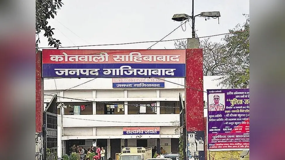 Ghaziabad: सपा मीडिया सेल केे विवादित ट्वीट पर FIR, थाना प्रभारियों के तबादले में जाति विशेष पर उठाए थे सवाल