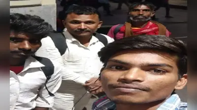 तमिलनाडु में बंधक बने साहिबगंज के 3 मजदूर सकुशल पहुंचे अपने घर, नईम अंसारी का प्रयास आया काम