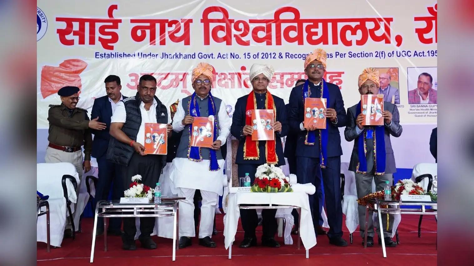 साईंनाथ यूनिवर्सिटी दीक्षांत समारोह : 1200 विद्यार्थियों को डिग्री, राज्यपाल बोले- लक्ष्य के लिए भरें उड़ान