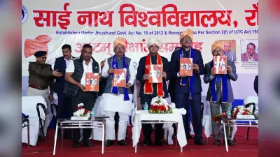 साईंनाथ यूनिवर्सिटी दीक्षांत समारोह : 1200 विद्यार्थियों को डिग्री, राज्यपाल बोले- लक्ष्य के लिए भरें उड़ान
