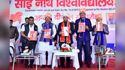 साईं नाथ यूनिवर्सिटी दीक्षांत समारोह: राज्यपाल रमेश बैस बोले-छात्रों को ग्राहक नहीं समझें प्राइवेट इंस्टीट्यूट