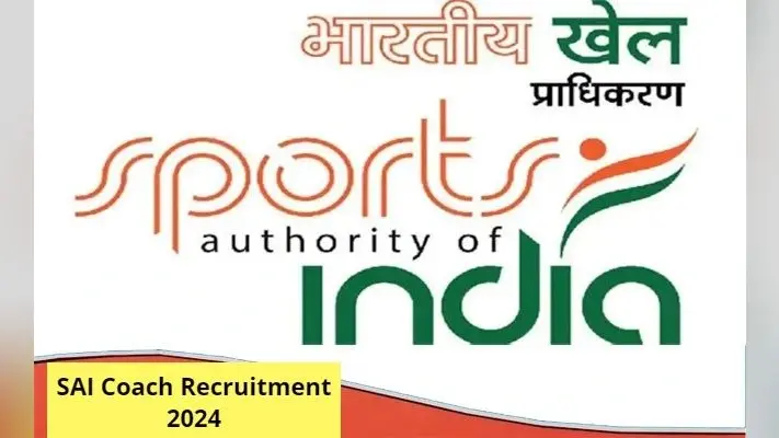 SAI Coach Recruitment 2024: कोच के पदों पर रजिस्ट्रेशन करने का आज आखिरी मौका, जल्द कर लें अप्लाई
