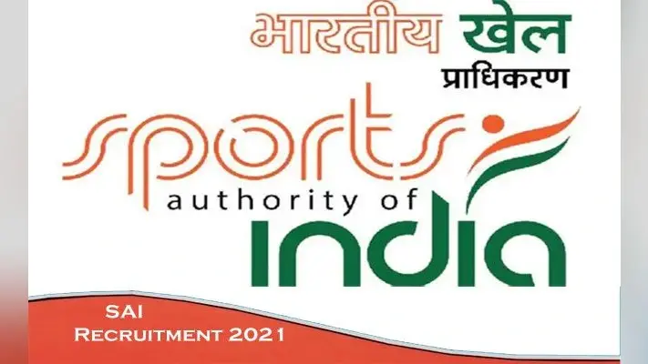 SAI Coach Recruitment 2021: भारतीय खेल प्राधिकरण ने निकाली विभिन्न पदों के लिए नियुक्ति, 1,05,000 तक मिलेगी सैलरी