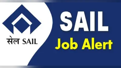SAIL recruitment 2023: एग्जीक्यूटिव और नॉन एग्जीक्यूटिव पदों पर निकली वैकेंसी, ऐसे करें अप्लाई