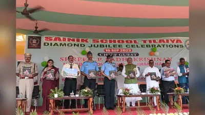 PHOTOS:देश के प्रति सैनिक स्कूल तिलैया का योगदान अद्वितीय, हीरक जयंती समारोह में बोले राज्यपाल सीपी राधाकृष्णन