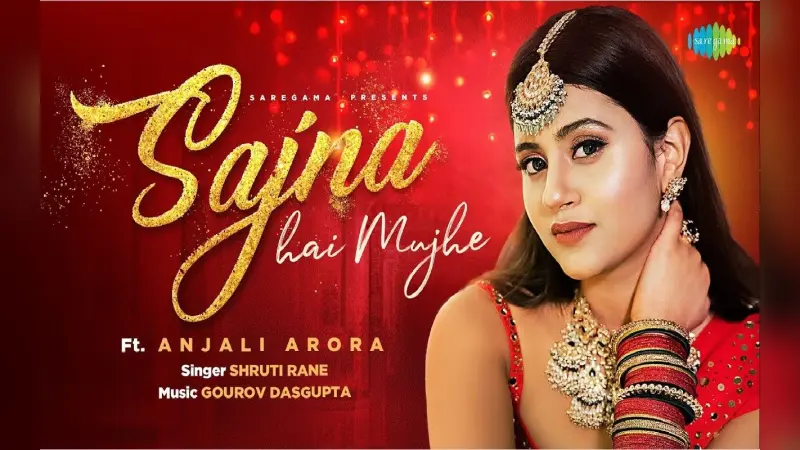 Sajna Hai Mujhe Song: अंजलि अरोड़ा का नया गाना ‘सजना है मुझे’ रिलीज, लाल साड़ी में एक्ट्रेस ने लगाई आग