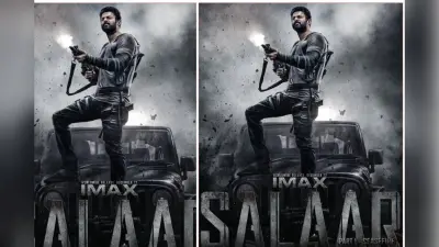 Salaar Re-Release Box Office Collection Day 1: प्रभास की फिल्म ने रचा इतिहास, पहले दिन कमा लिए करोड़ों