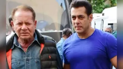 Salman Khan को मिली धमकी के बाद पिता सलीम खान की उड़ी नींद! कड़ी सुरक्षा पर दबंग खान बोले- जो जब होना होगा…