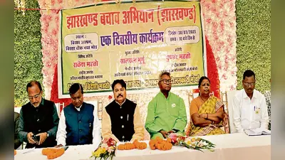 पश्चिम बंगाल की तर्ज पर झारखंड में प्रखंड और पंचायतवार नियोजन नीति बनाने की मांग, सालखन मुर्मू ने साधा निशाना