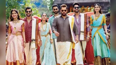 Kisi Ka Bhai Kisi Ki Jaan: तेलंगाना के फ्लावर फेस्टिवल को डेडिकेट है सलमान का नया गाना “बठुकम्मा”, वीडियो