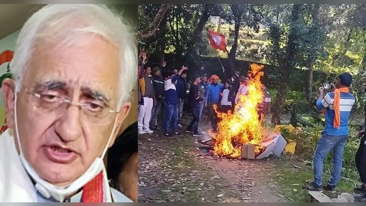 नैनीताल में सलमान खुर्शीद के घर आगजनी-तोड़फोड़, Facebook पर शेयर की तस्वीरें और Video