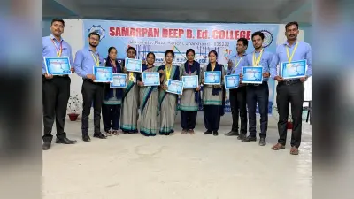 Samarpandeep B.ed College में महिला दिवस का आयोजन, कई प्रतियोगिताएं हुईं आयोजित