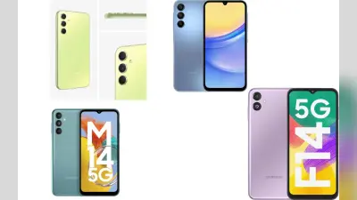 Smartphone Under 20000: 20 हजार में खरीदें सैमसंग के धांसू स्मार्टफोन्स, Republic Day Sale में अभी लपक लें डील