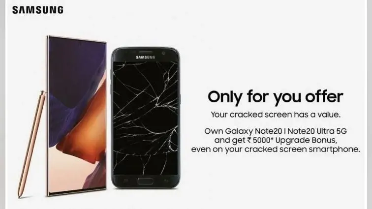 Samsung का धांसू ऑफर, टूटे पुराने स्मार्टफोन के बदले खरीदें नया Galaxy Note20