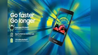 Samsung लाया नया बजट स्मार्टफोन, जानें कीमत और खूबियां