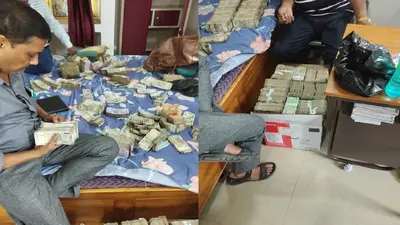 Vigilance raid: घूस का पैसा वसूलने के लिए संजय वेतन पर रखा था प्राइवेट इंजीनियर, छापेमारी में खुला राज