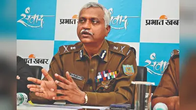VIDEO: सेंट्रल फोर्स और झारखंड पुलिस में बेहतर कौन? ADG लाठकर और IG होमकर ने दिया ये जवाब