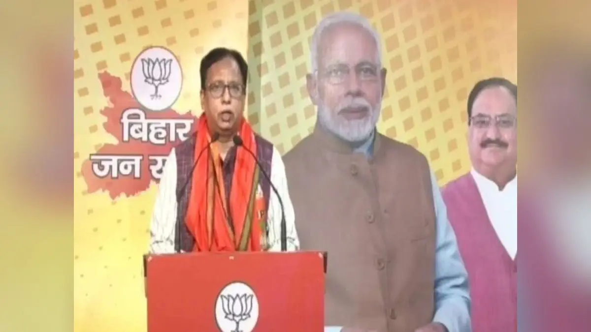 बिहार: जिला पर्षद चुनाव में उम्मीदवार को अपना समर्थन देगी भाजपा, जानें कैसे होगा प्रत्याशी का चयन