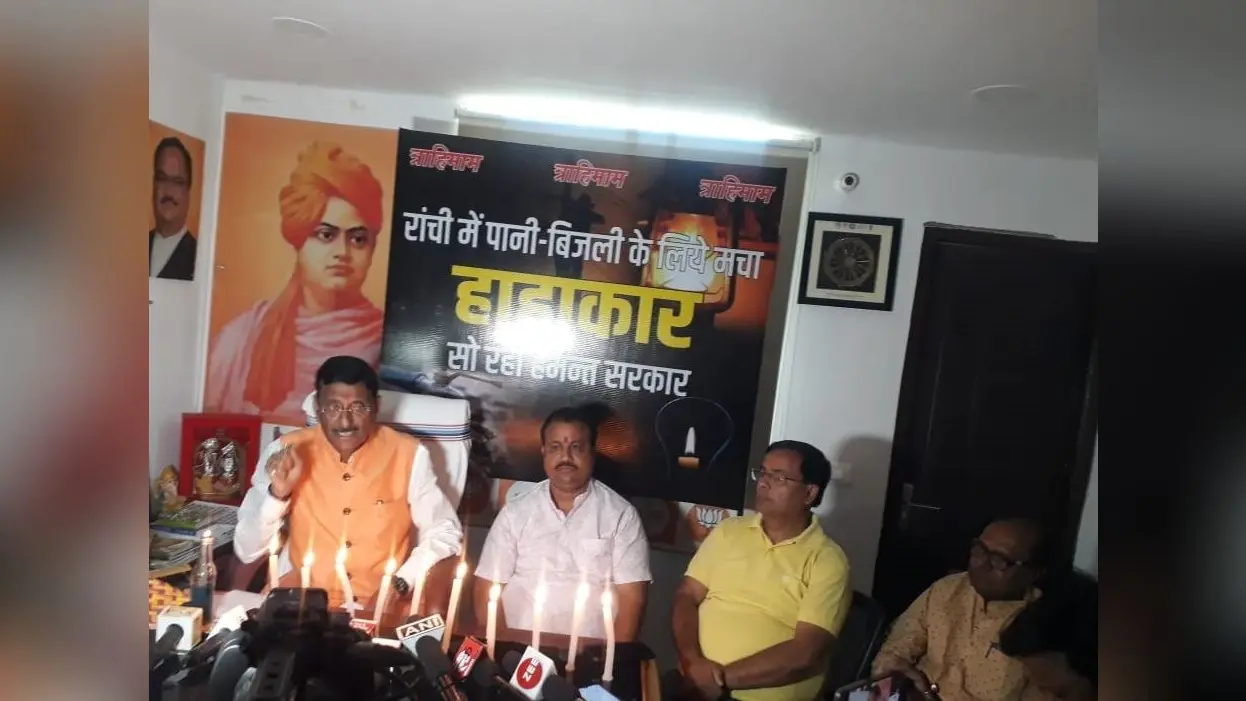 Ranchi Bandh 2025: केंद्रीय रक्षा राज्य मंत्री संजय सेठ समेत 8 के खिलाफ FIR, रांची पुलिस ने शुरू की जांच