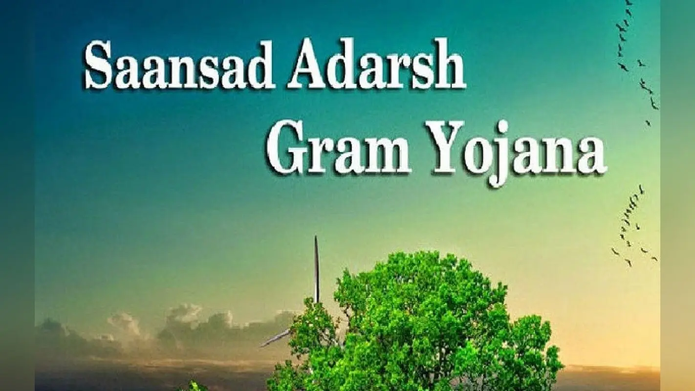 सांसद आदर्श ग्राम योजना : झारखंड के आठ जिलों में पूरी नहीं हुई एक भी योजना