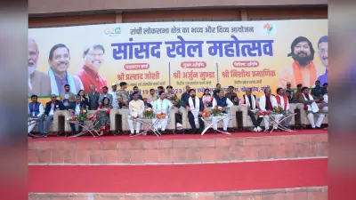 सांसद खेल महोत्सव: केंद्रीय कोयला मंत्री प्रह्लाद जोशी व खेल राज्य मंत्री निशिथ प्रमाणिक ने ऐसे बढ़ाया हौसला